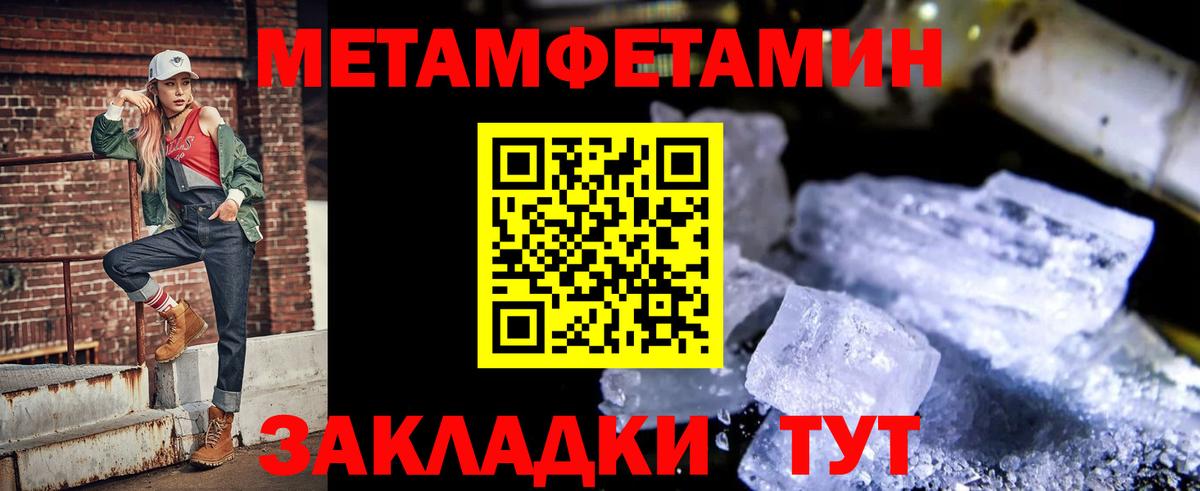 Амфетамин VHQ Карабулак