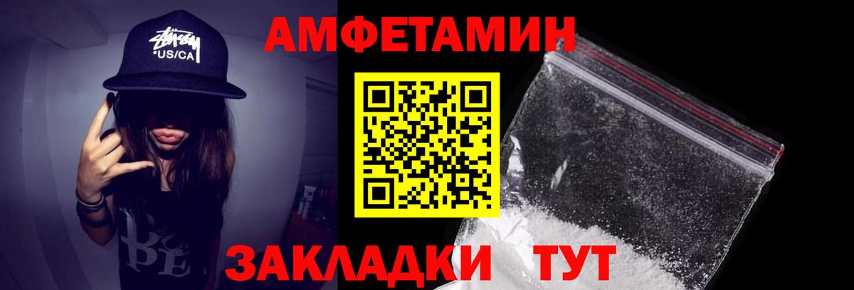 Карабулак  АМФ  Вход с VPN  Амфетамин  АМФЕТАМИН 98% 