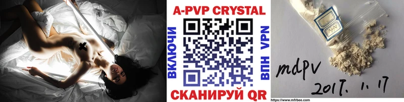 нарко площадка формула Карабулак Alpha PVP Crystall