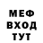 МЕТАДОН мёд kesuke