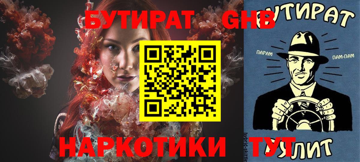 Конопля  Кокаин  Амфетамин кристаллы  Меф кристаллы  Гашиш  Карабулак  Вход с VPN 