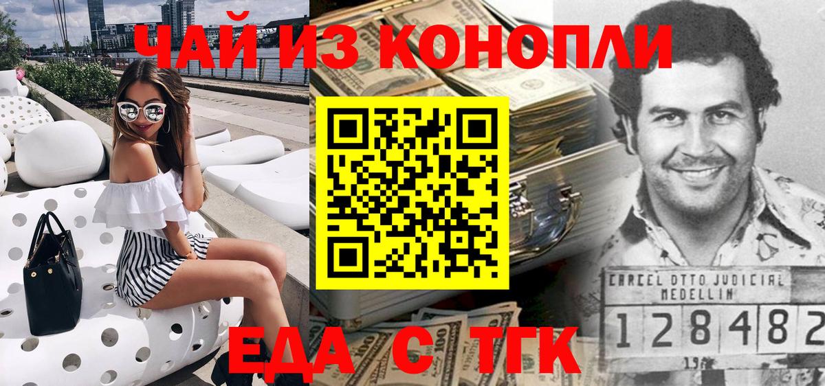 Canna-Cookies марихуана  Вход с VPN  Карабулак 