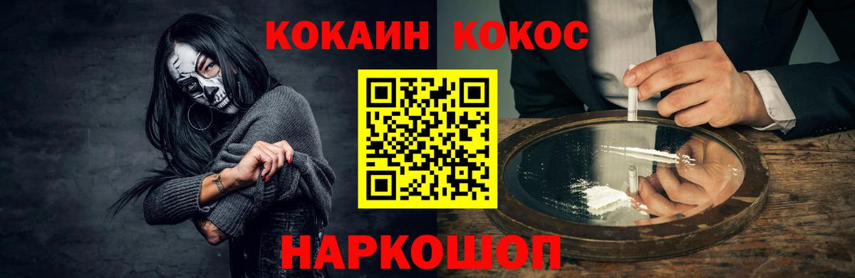 COCAIN  COCAIN 98%  COCAIN Fish Scale  Вход с VPN  Карабулак 