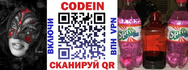 где можно купить   Карабулак  Кодеин Purple Drank 