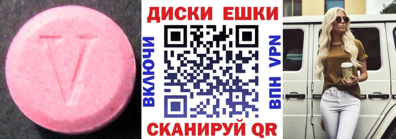 где продают   гидра как зайти  Ecstasy louis Vuitton  Карабулак 