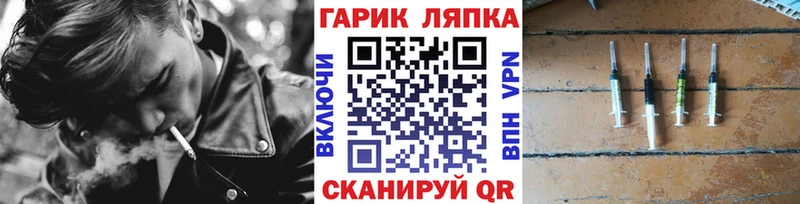 ГАШИШ индика сатива omg зеркало дарк нет официальный сайт Карабулак