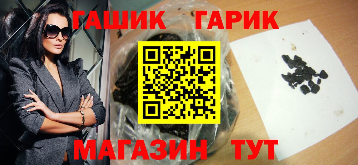 ГАШ  Гашиш гашик  Карабулак  Вход с VPN  ГАШИШ Изолятор 