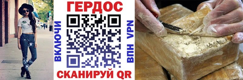 купить   Карабулак  Героин белый 