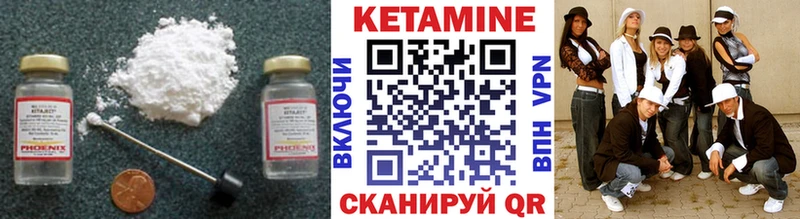 kraken маркетплейс  Карабулак  Кетамин VHQ 