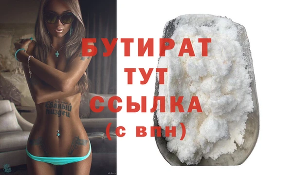 apvp Нефтекумск