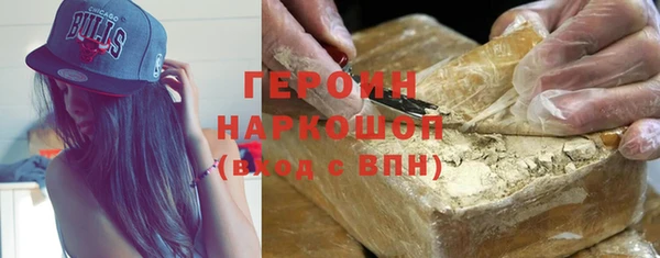 ПСИЛОЦИБИНОВЫЕ ГРИБЫ Нефтегорск