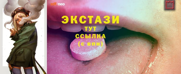 сатива Новокубанск