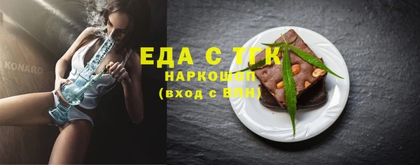 марки lsd Зарайск