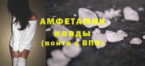 ПСИЛОЦИБИНОВЫЕ ГРИБЫ Нефтегорск