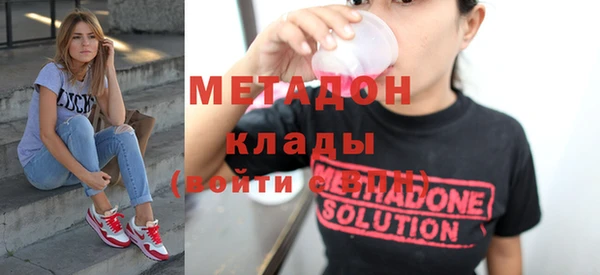 альфа пвп VHQ Магадан