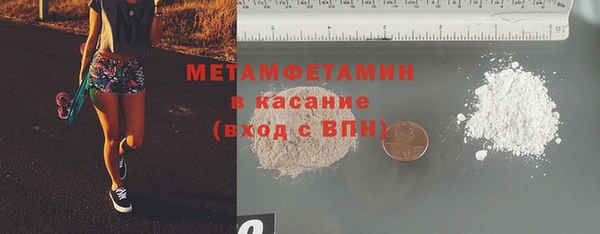 apvp Нефтекумск