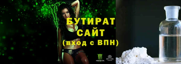 ПСИЛОЦИБИНОВЫЕ ГРИБЫ Нефтегорск