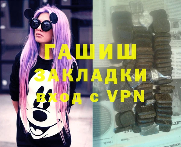 а пвп мука Новозыбков