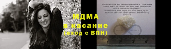 apvp Нефтекумск