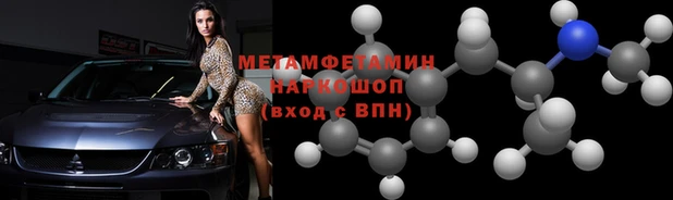 apvp Нефтекумск