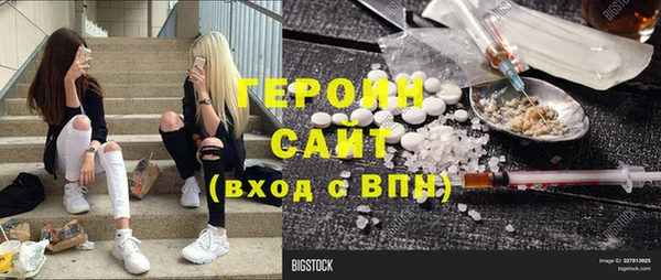 а пвп мука Новозыбков