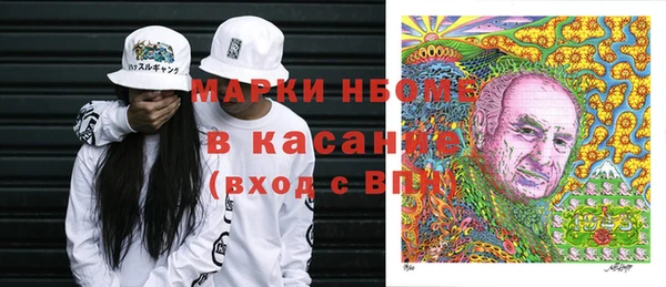 синтетический гашиш Заполярный