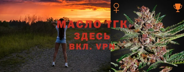 а пвп мука Новозыбков