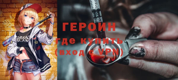 apvp Нефтекумск