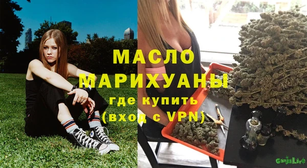 марихуана Верхний Тагил