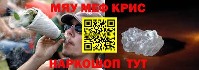 прущая мука Ипатово
