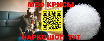 прущая мука Ипатово