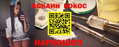 кокс Ирбит