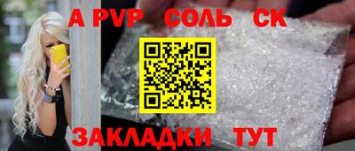 прущая мука Ипатово