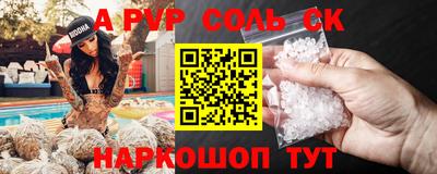 кокс Ирбит