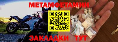 прущая мука Ипатово