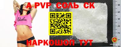 кокс Ирбит