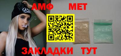 прущая мука Ипатово