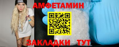 прущая мука Ипатово