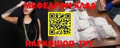 дмт Абакан