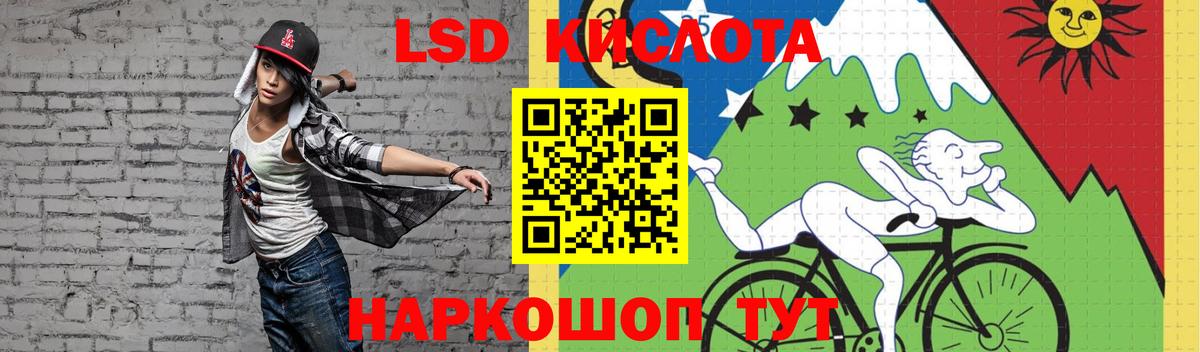 NBOMe Карабулак