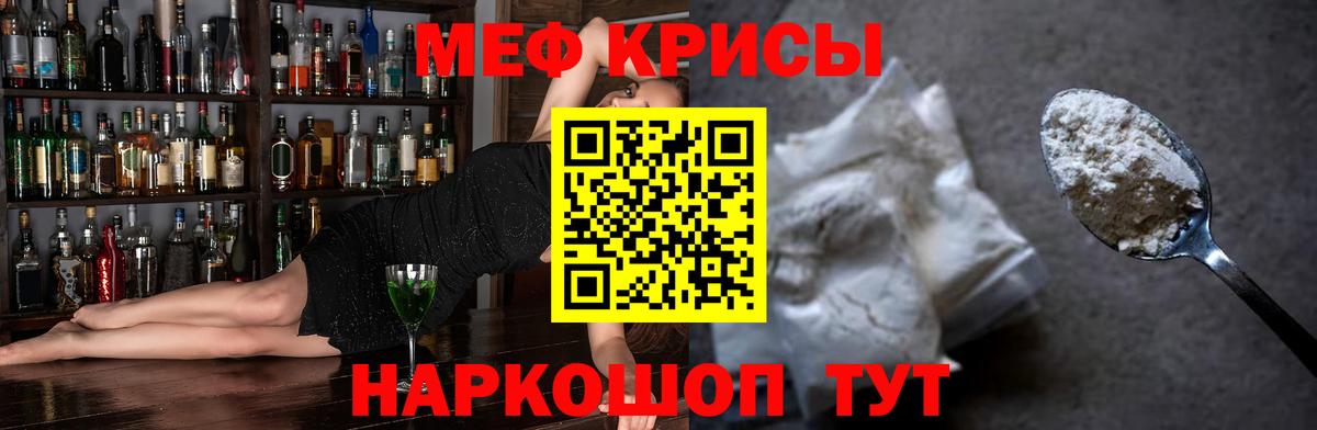 APVP  Хэш  COCAIN  MDMA  Меф  LSD-25  Меф  МАРИХУАНА  Карабулак  Марки  Вход с VPN 