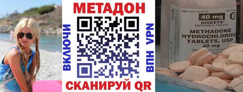 МЕТАДОН кристалл  закладки  Карабулак 