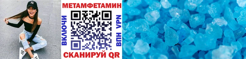 МЕТАМФЕТАМИН Декстрометамфетамин 99.9%  наркотики  Карабулак 