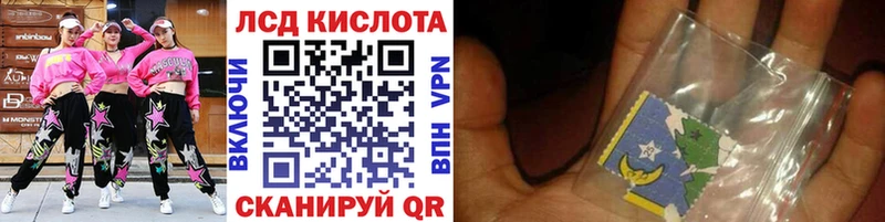Наркотические марки 1,5мг  Карабулак 