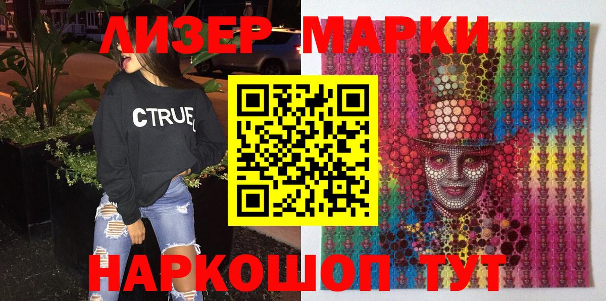 Карабулак  Наркотические марки 1500мкг  Вход с VPN 