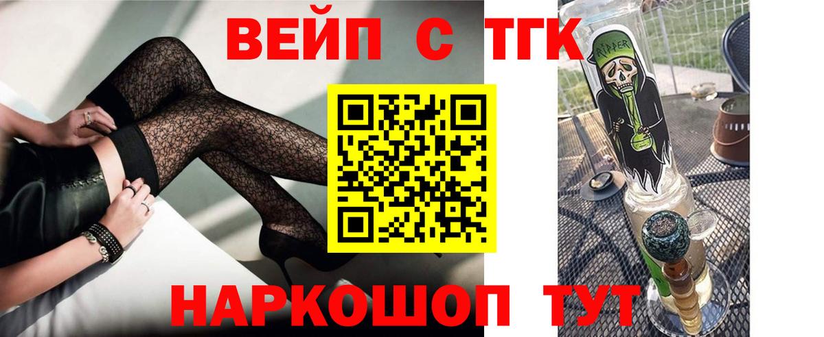 Дистиллят ТГК Wax  Дистиллят ТГК гашишное масло  Карабулак  Вход с VPN 