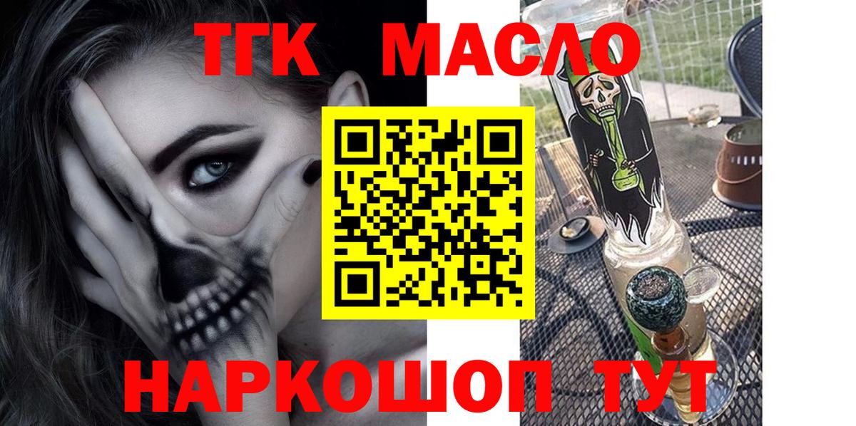 ГАШ Карабулак