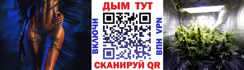 Бошки Шишки Ganja Карабулак