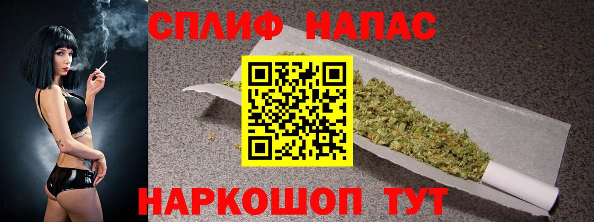 Каннабис сатива  Шишки марихуана White Widow  МАРИХУАНА MAZAR  Канабис индика  Карабулак  Вход с VPN 