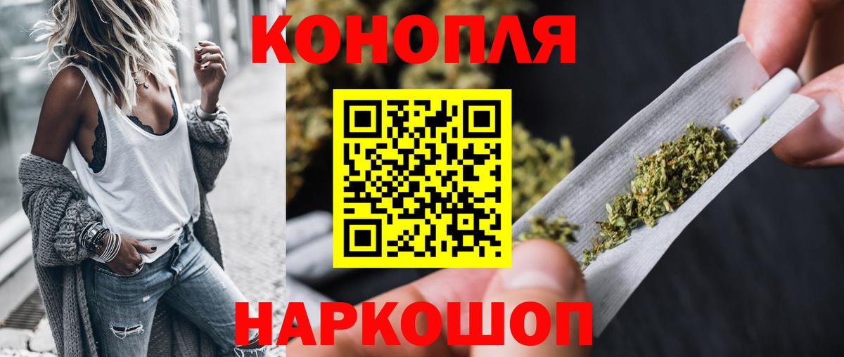 Бошки Шишки марихуана Карабулак